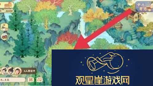 桃源深处有人家怎么赶山