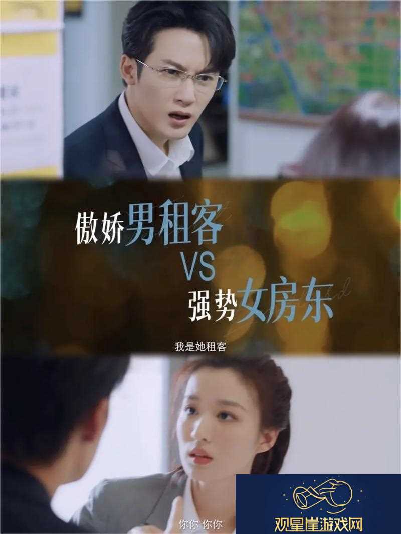 互联时代好硬好大好爽女房东在线观看