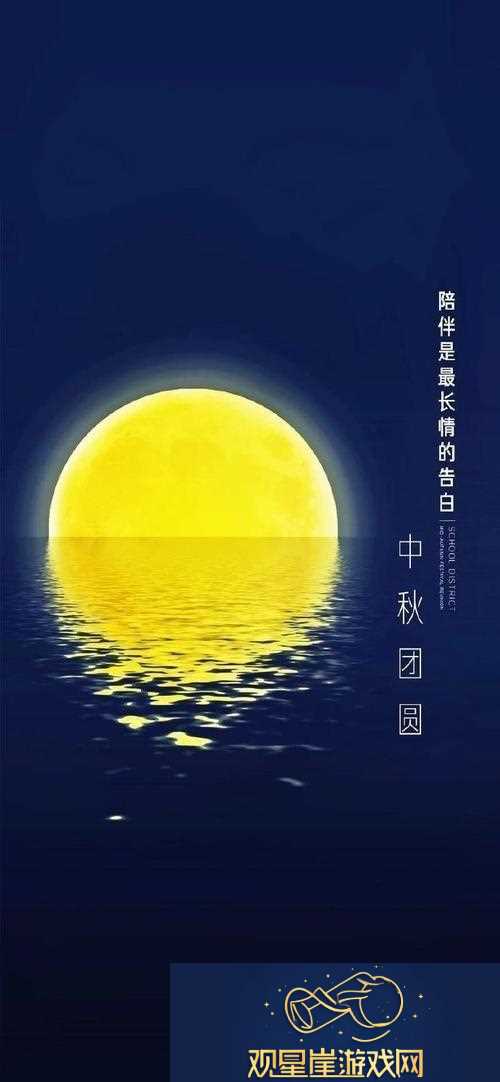 “小雨”科技体检