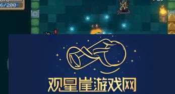 无尽梦回与元气骑士联动玩法详解