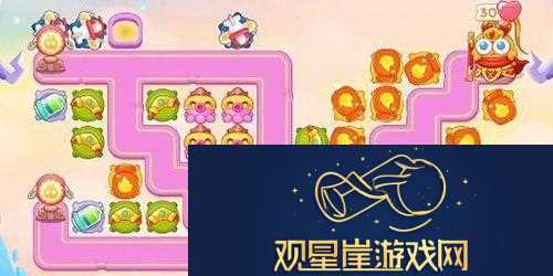 周赛7月21日攻略