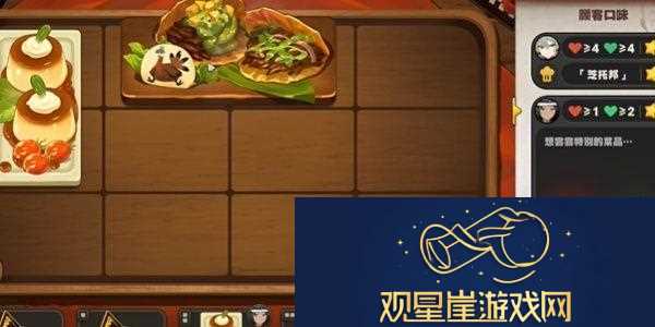 绝区零灶台起火其一怎么做