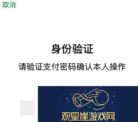 微信账单怎么下载到邮箱