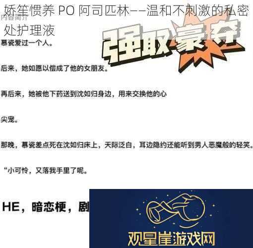 娇笙惯养