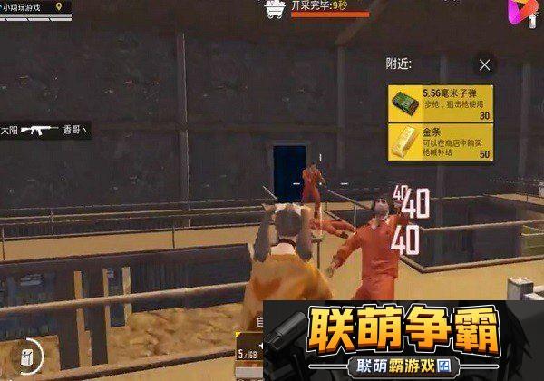 和平精英黄金岛矿场矿机怎么启动