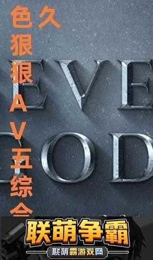 懂色
