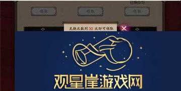 阴阳师每日一抽获取攻略探索式神抽取技巧与策略