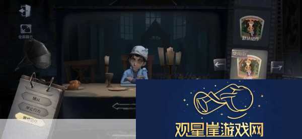 第五人格柯南联动再燃