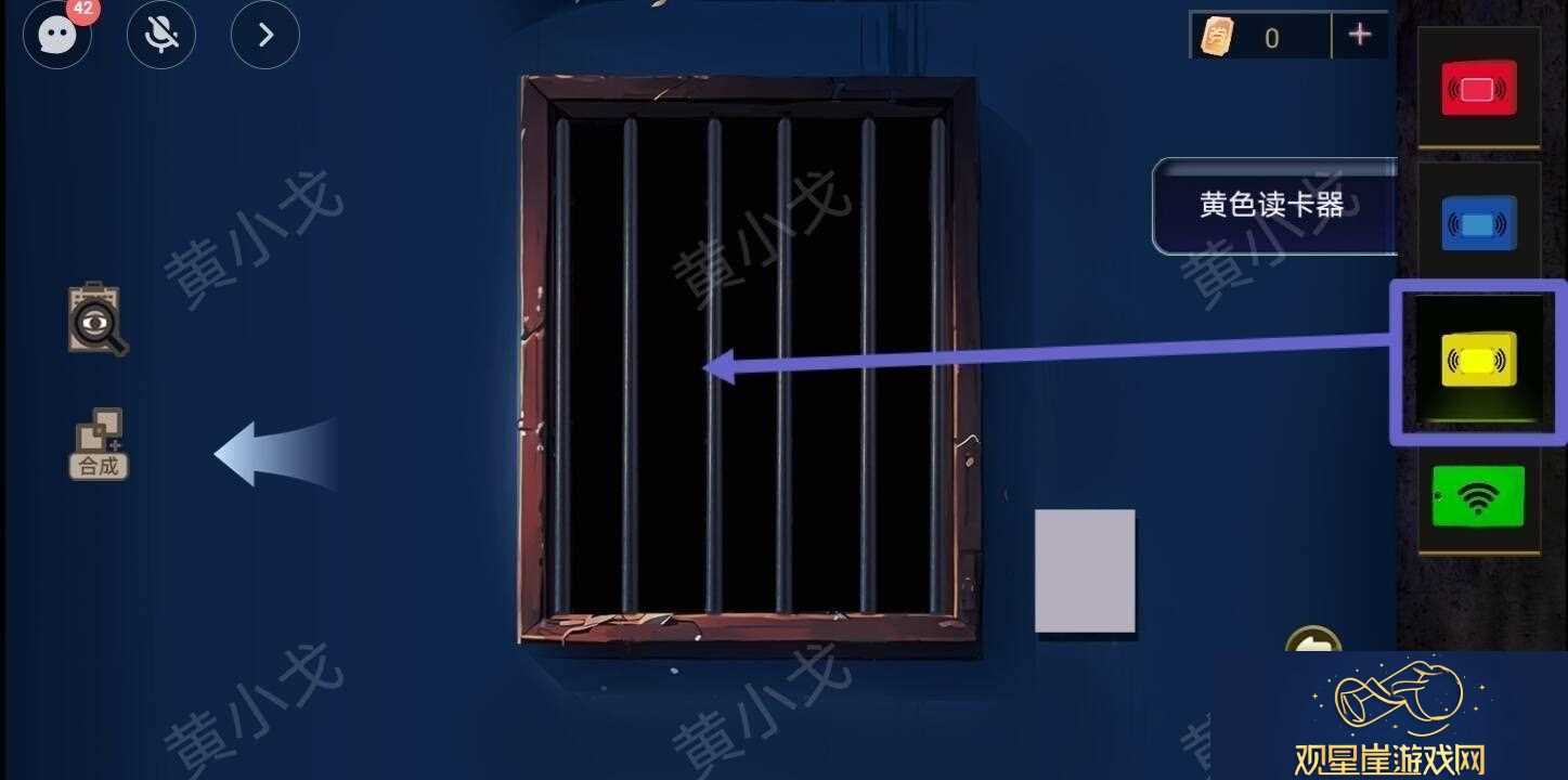 第三章柳滢滢攻略详解图文