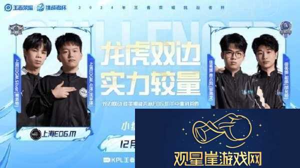 一雪琪琪解说