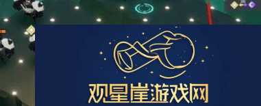 全新！凹凸世界跨越山海遇见你怎么过
