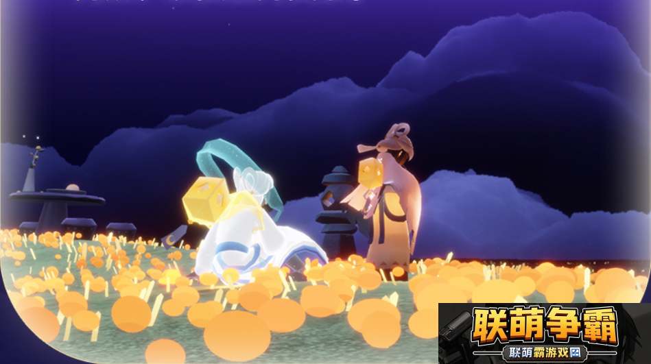 光遇秋宵节活动有哪些秋宵节活动玩法介绍