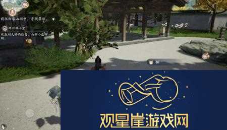 射雕手游动物在哪里