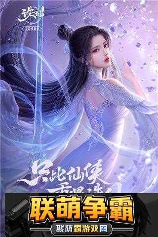 诛仙手游隐藏任务大全