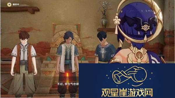 原神失踪的守村人任务完成攻略