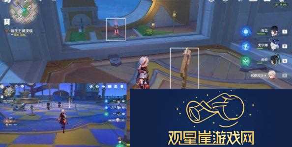 原神4.8他们行过的天空任务怎么做