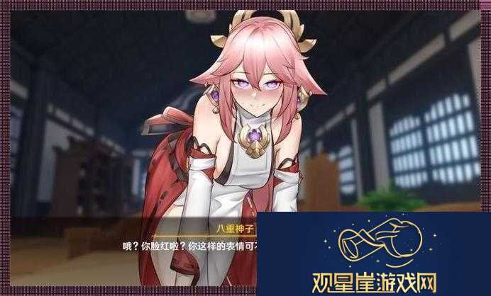 八重神子球棒生涯起源