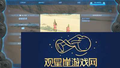 暖暖香草刷新点介绍