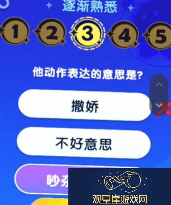 梦想家园宇宙来客答题答案是什么
