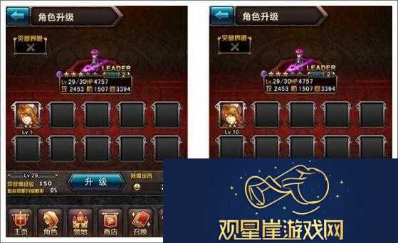 血族手游深度解析