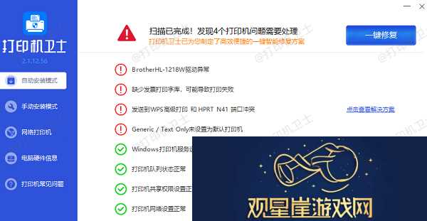 热转印纸用什么打印机