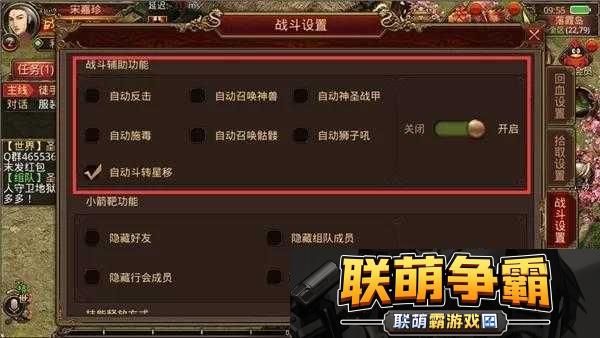 全面解析血族游戏中的自动战斗系统