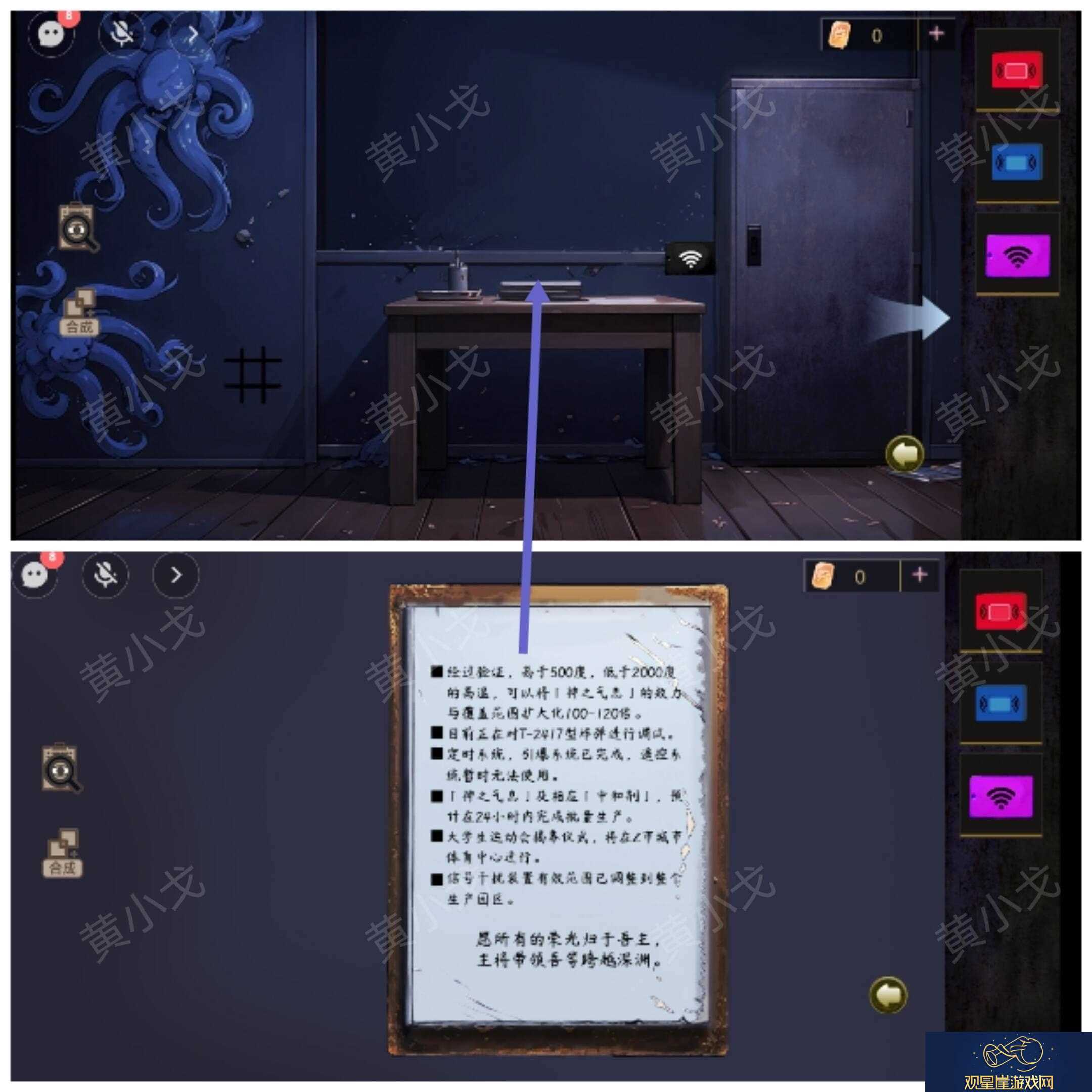 第三章柳滢滢攻略详解图文
