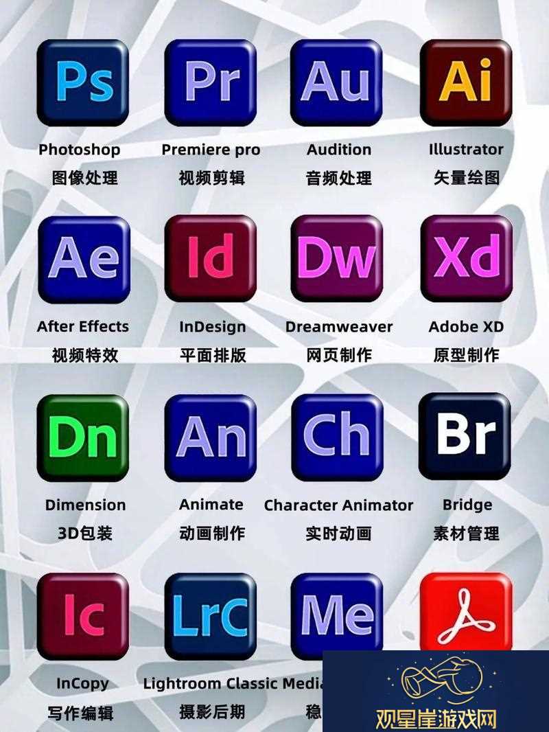 “创意无限