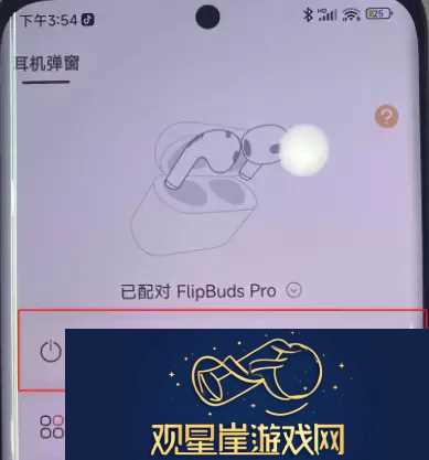 小米手机灵动岛怎么弄