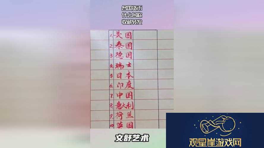 17.c起草
