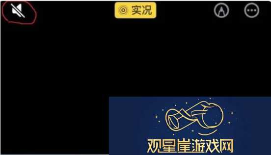 微信朋友圈实况图有声音怎么关