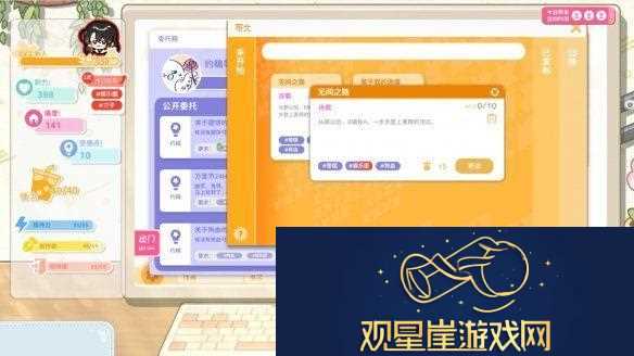 同人圈模拟经营游戏太太！我喜欢你！今日抢先体验发售！