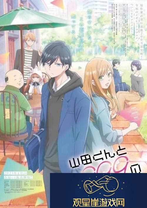 插曲视频免费高清观看动漫版