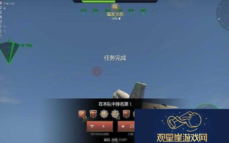 米格解说12月圣诞节版本