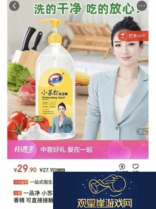 探索国精产品一品二品国在线