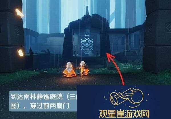 光遇集结季管事先祖位置