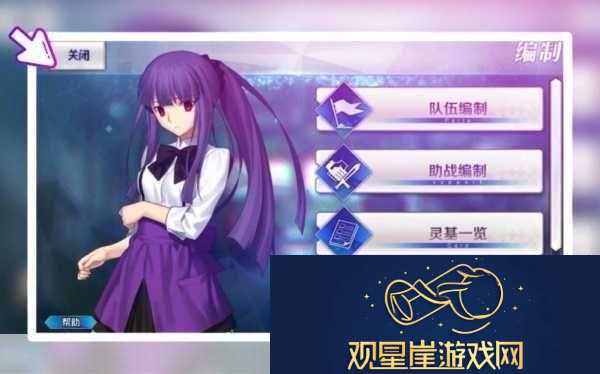 命运冠位指定FGO