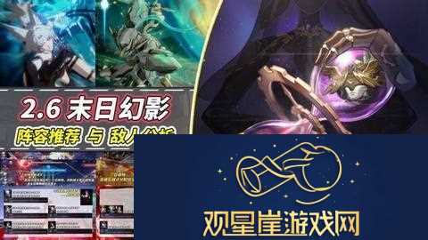 崩坏星穹铁道2.6卡芙卡怎么配队