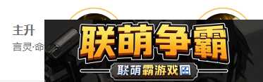 王者荣耀张良2024新版出装铭文推荐