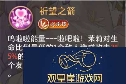 命运神界ssr排行榜
