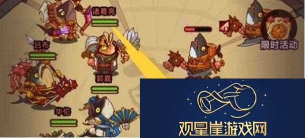 咸鱼之王宋帝王打法技巧