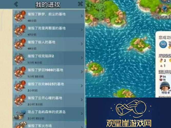 海岛奇兵10月11日恐怖博士阶段7低本玩家必备通关图文攻略详解