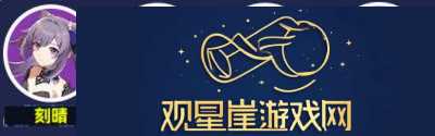 原神纳西妲养成图鉴攻略