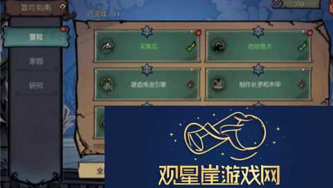 生存模式持久之战
