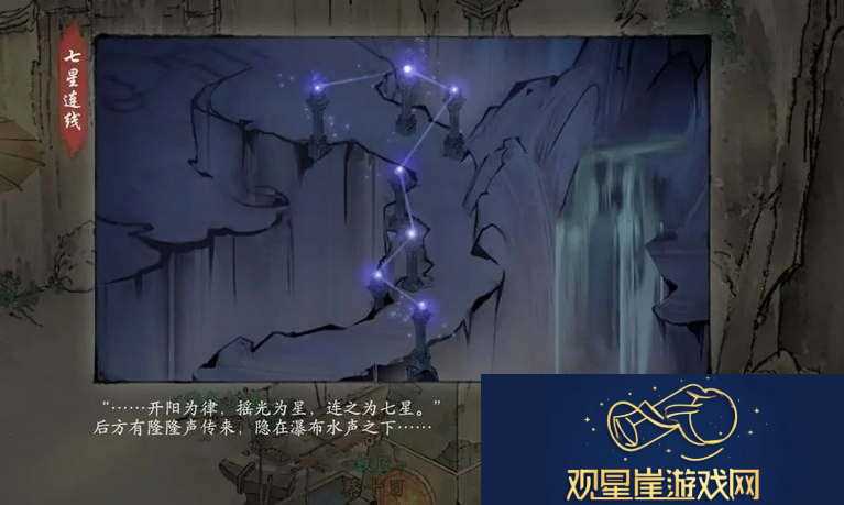 墨剑江湖论剑峰探索攻略大全