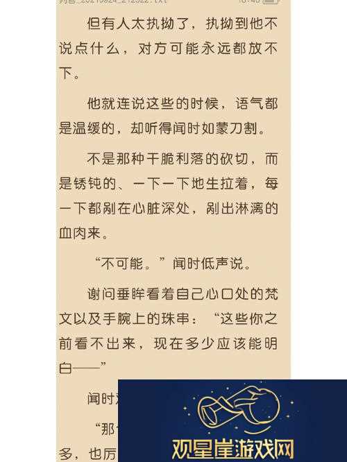 新探讨被