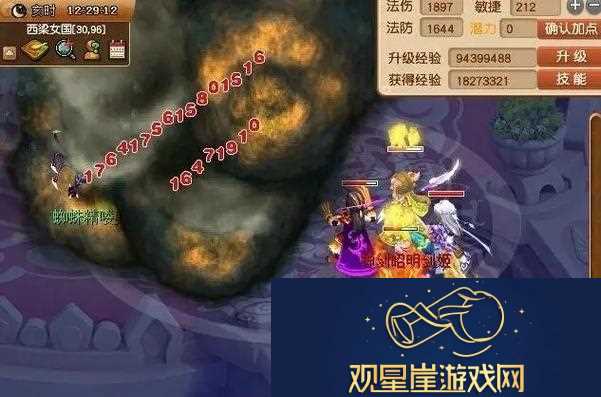 梦幻西游魔王怎么玩才厉害