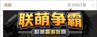 饭团追书旧版本下载
