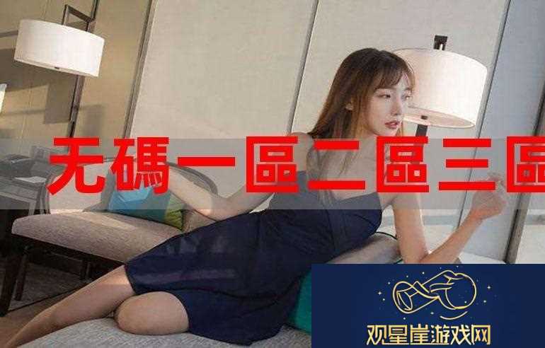 锕锕锕锕锕锕www在线观看