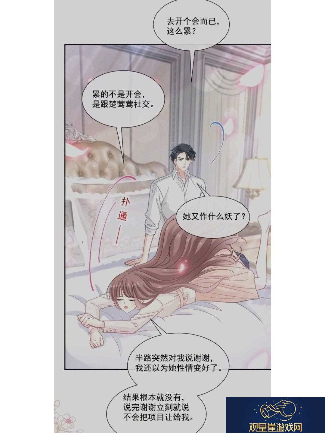 43话43乖创新狂潮来袭全惊掉下巴！